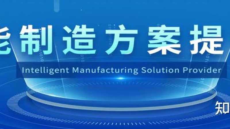 智慧城市医疗数据管理平台报价，到底贵在哪