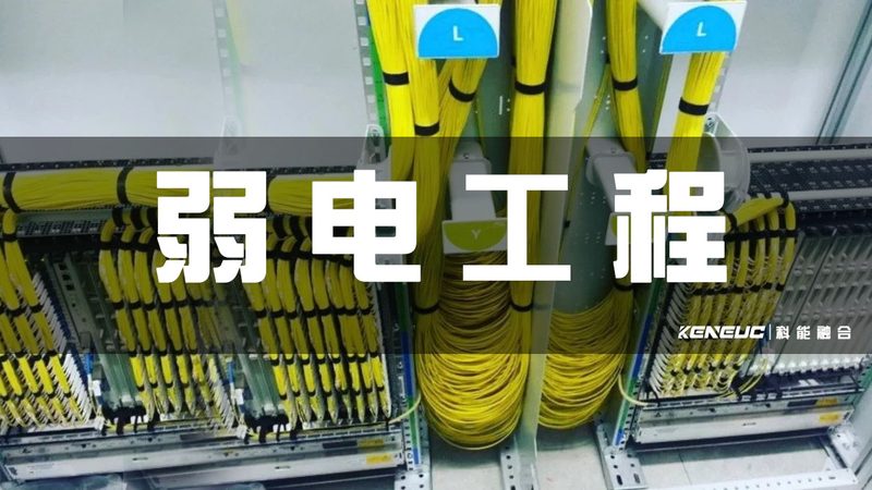 监控集成定制开发：从需求到落地的四个关键阶段