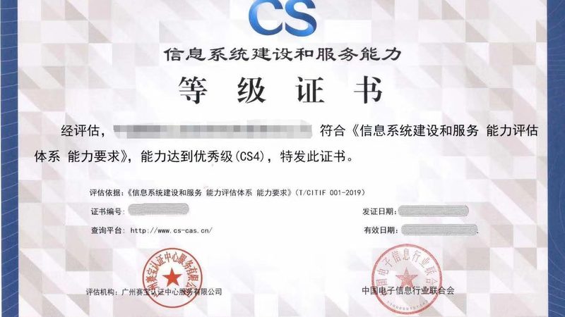 数据中心建设全流程拆解：从选址到交付的七个关键节点