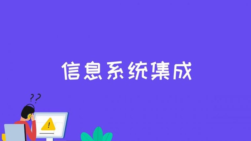 成都智慧园区安防监控系统：构建安全与便捷的智慧环境