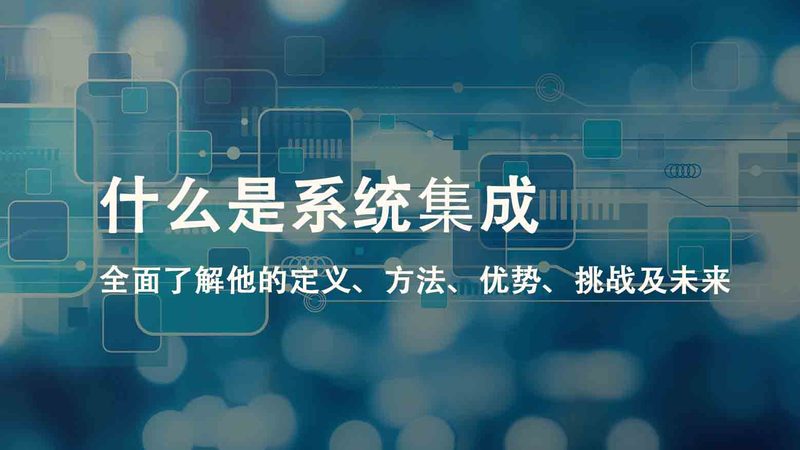 智慧校园招标代理，选错等于白忙一场