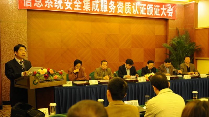 智慧社区养老系统：标准规范要求解析