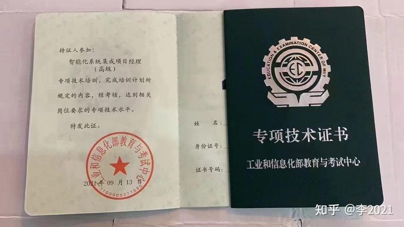 广西建筑安装工程有限责任公司