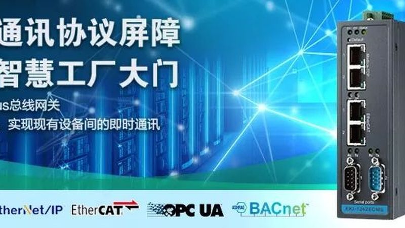 三甲医院智慧化改造：变革之路的利与弊**