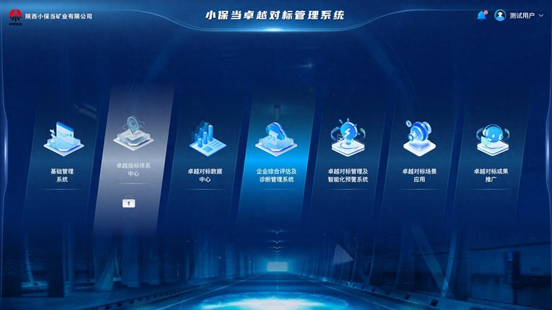老旧楼宇智能化改造：如何构建高效设备清单