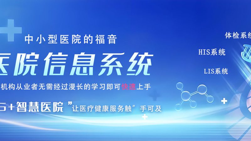 系统集成项目管理系统采购，如何避免踩坑？**