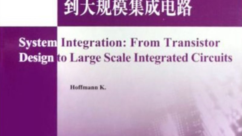 医院机房空调选型：关键因素与误区解析**