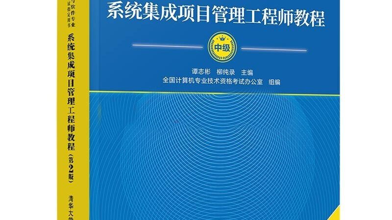 绿色数据中心建设标准规范：构建高效、环保的数字基础设施