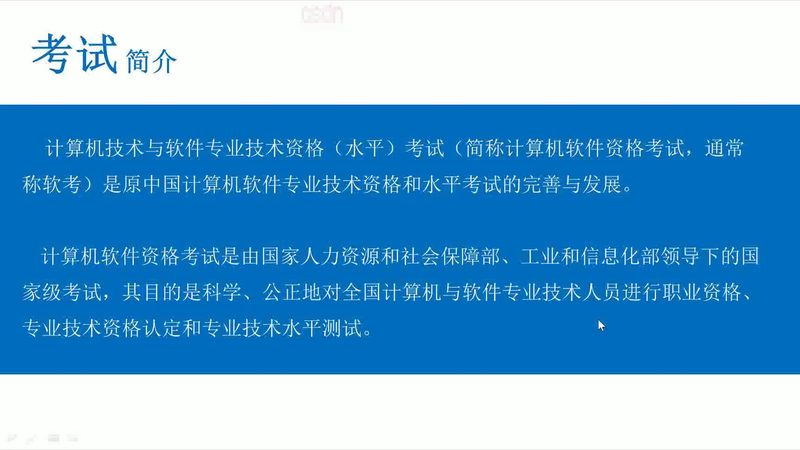 大型数据中心建设：时间规划与关键节点**